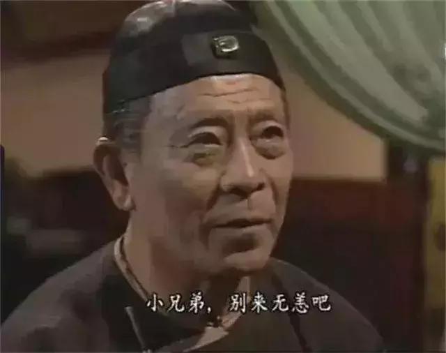 年过古稀的香港老戏骨,香港影坛十大老戏骨