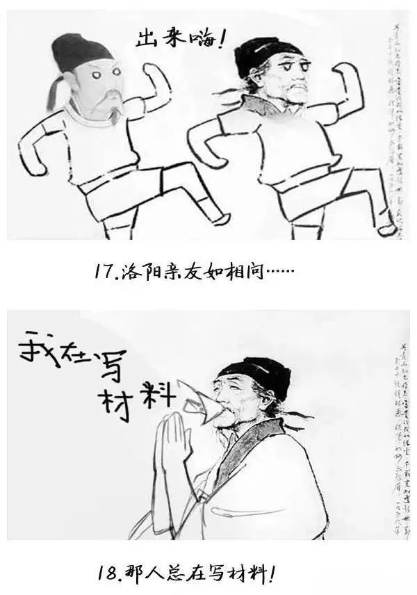 向每一位写材料的你致敬！