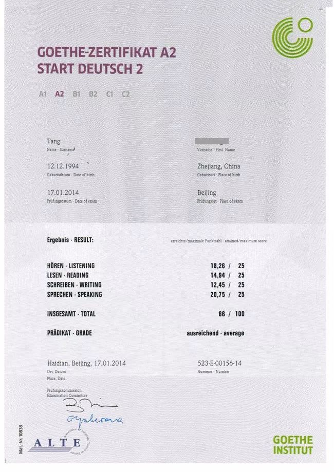 德语课堂第九期,德语课堂