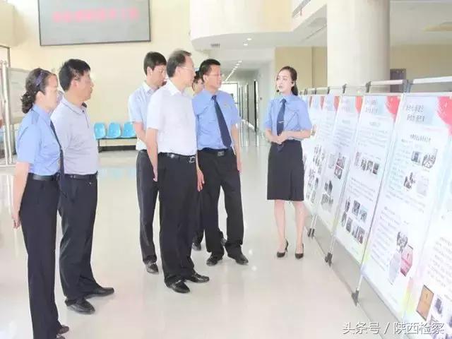 陕西检察院杨春雷调研,渭南市检察院领导调研指导
