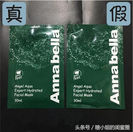 annabella海藻面膜真假辨别,annabella海藻面膜使用方法