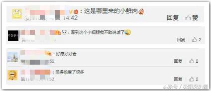 潘粤明和雷佳音长得太像了,潘粤明现在帅到爆的瞬间