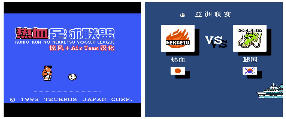 经典fc动作游戏热血硬派第1期,fc经典动作游戏回忆