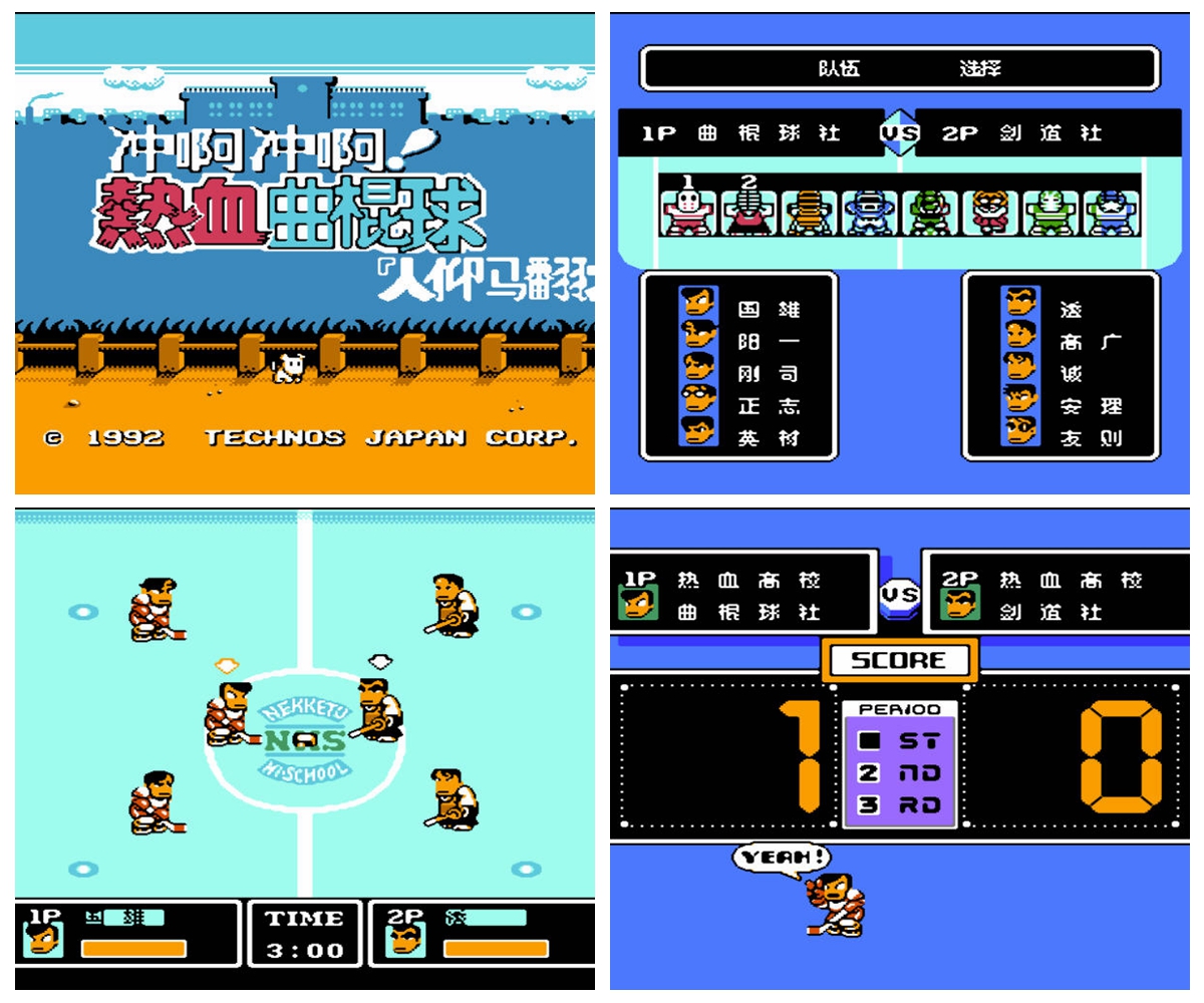 经典fc动作游戏热血硬派第1期,fc经典动作游戏回忆