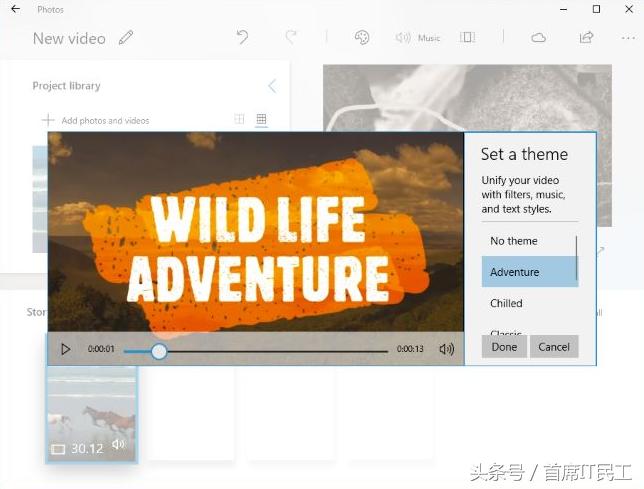 Win10“隐藏”了一个视频编辑器，好用，免费，很多人却不知道