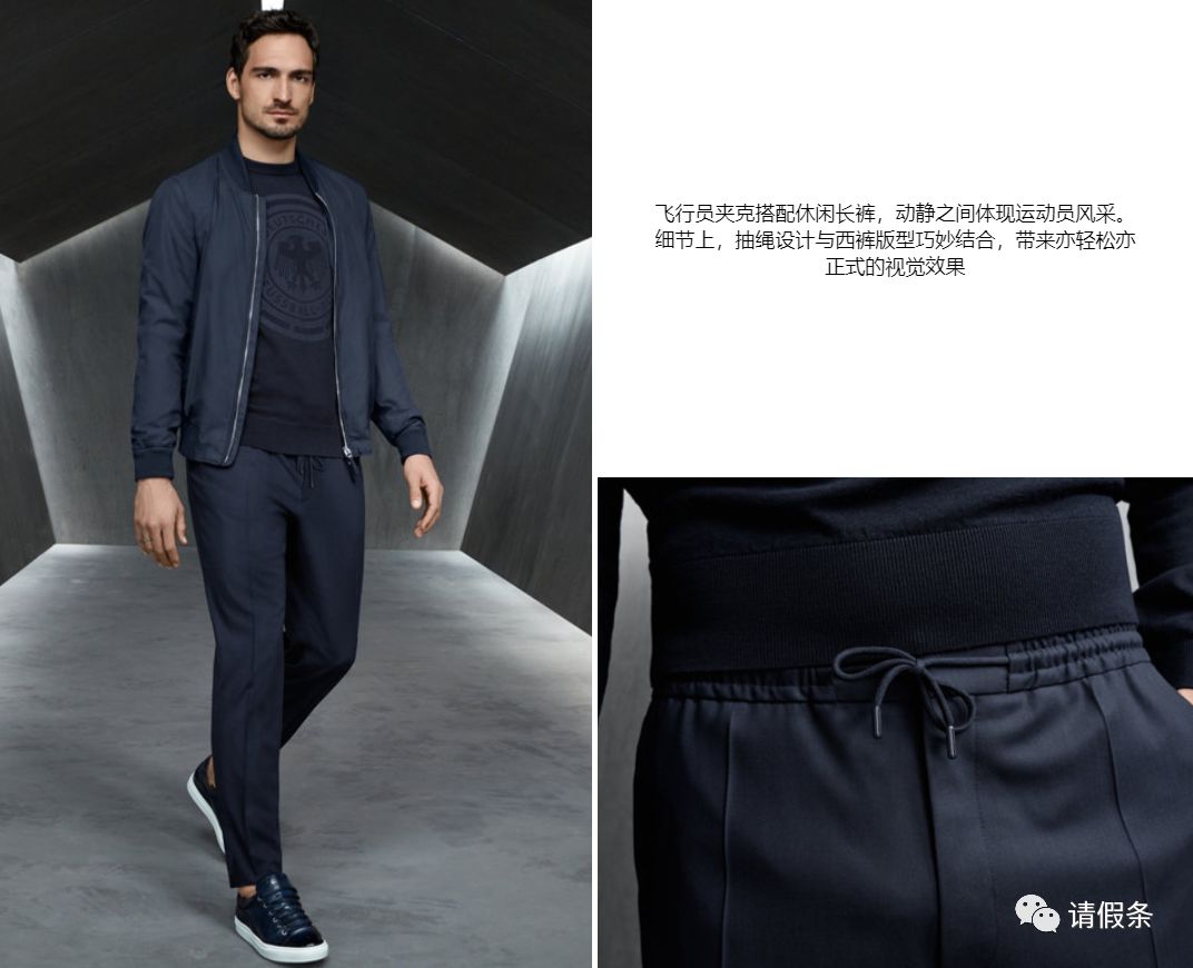 2018俄罗斯世界杯西装,2018世界杯法国队西服