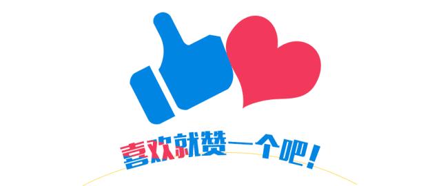 世界杯交通安全提示,有关世界杯公安部交管局发出提示