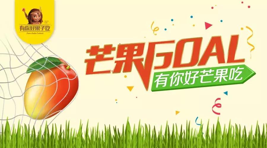 关晓彤足球世界杯比赛,世界杯来了开幕式回看