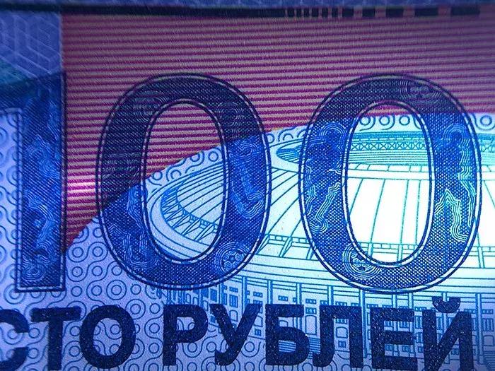 俄罗斯2018世界杯纪念钞一套,俄罗斯世界杯100元纪念钞现价