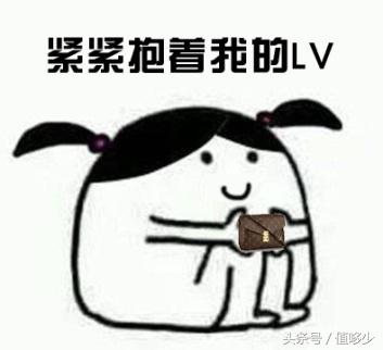 如何判断lv钱包的真假,lv钱包鉴定口诀