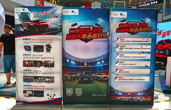 长城又双叒叕蹭世界杯热点了，开展体育营销的正确姿势到底为何？