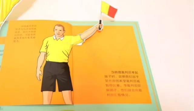 四年一次的世界杯怎么过,4年一次足球世界杯