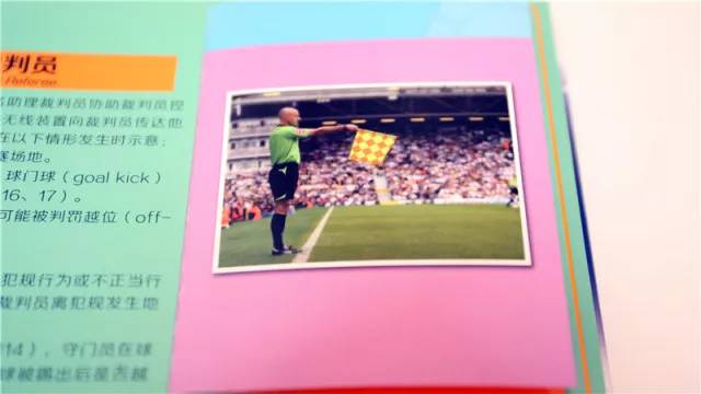 四年一次的世界杯怎么过,4年一次足球世界杯