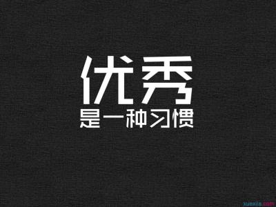 消防救援员培训心得体会,消防工程师实务学习技巧
