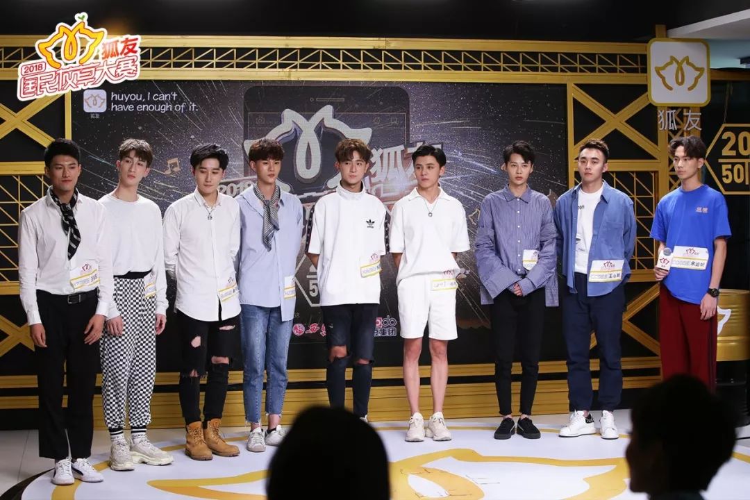 2018狐友国民校草大赛50强,2020狐友国民校草大赛海选直播