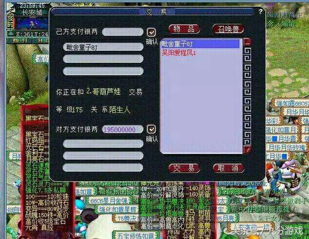 梦幻西游合宠新套路攻略,梦幻西游合宠的攻略大全