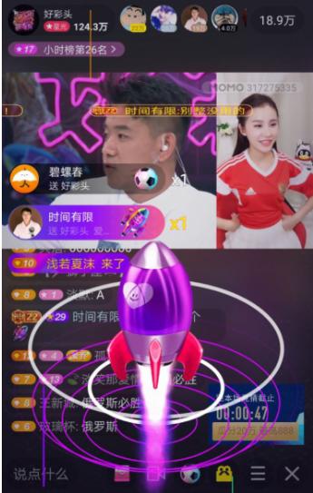 陌陌张依依,陌陌张依依洪小乔