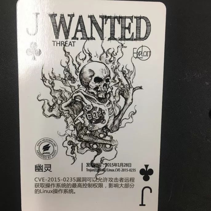 linux系统高危漏洞,linux高危漏洞说明
