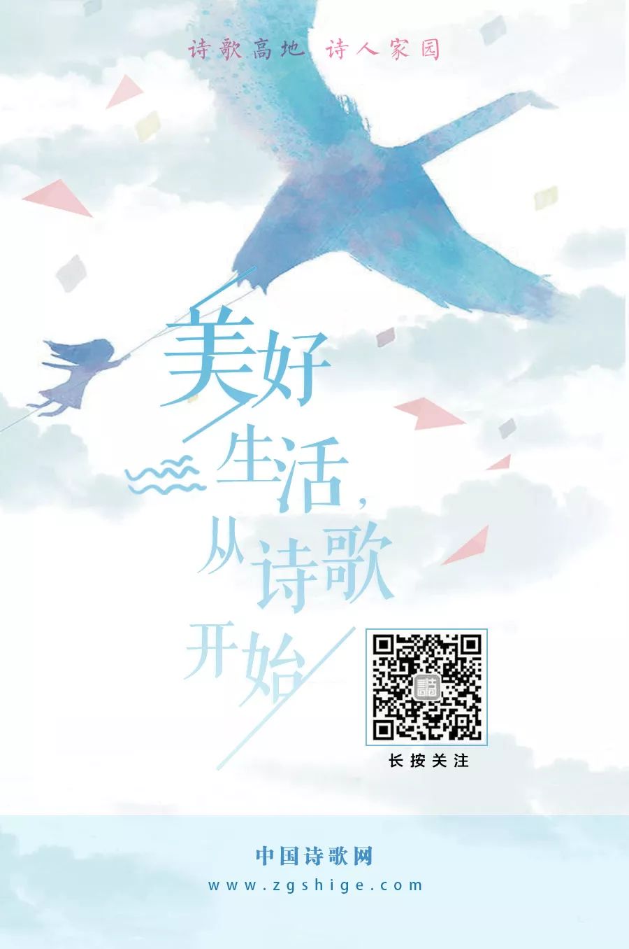 名家新作丨西渡：照夜白（组诗）