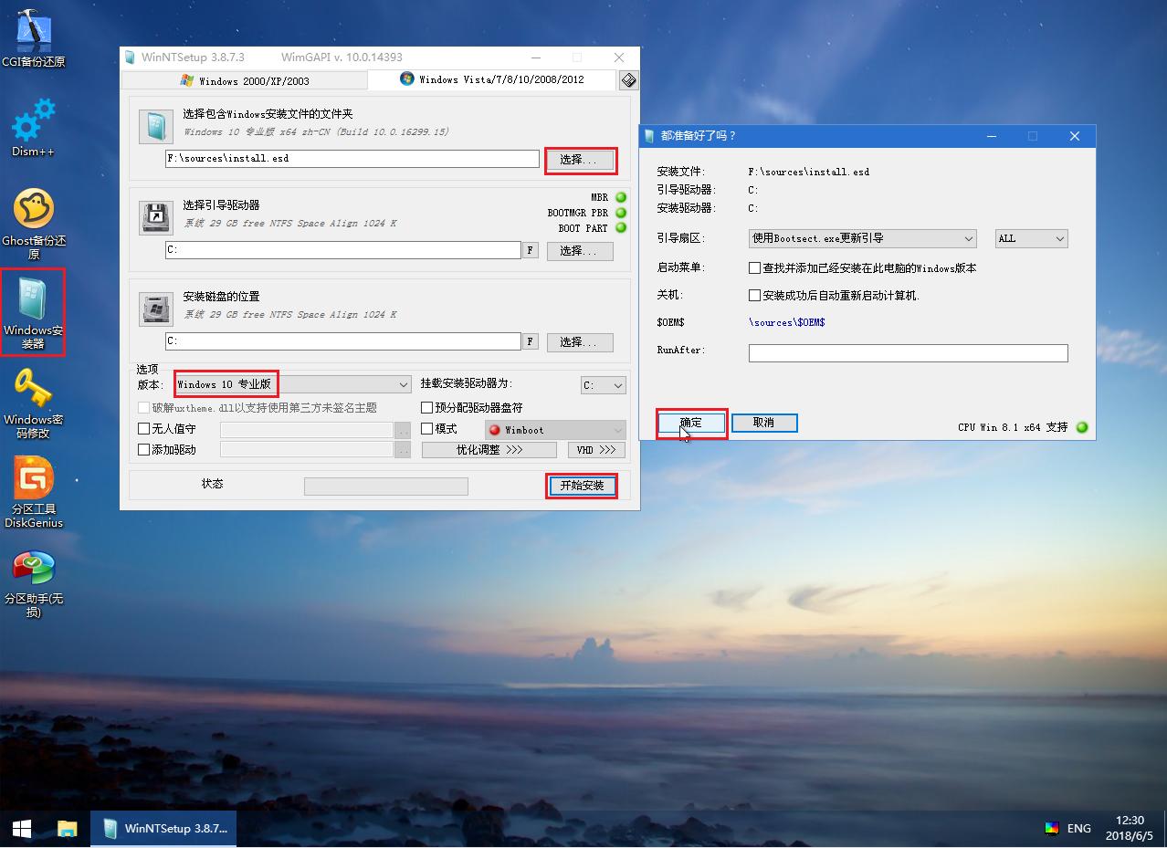 安装原版win10系统时怎么分盘,win10原版u盘安装教程官方
