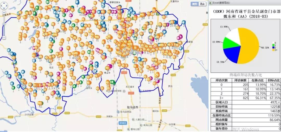 今麦郎营业额,今麦郎每年盈利多少亿
