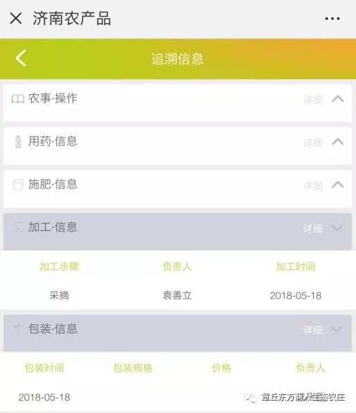 大自然水果采摘自驾攻略,郊区水果采摘自驾攻略