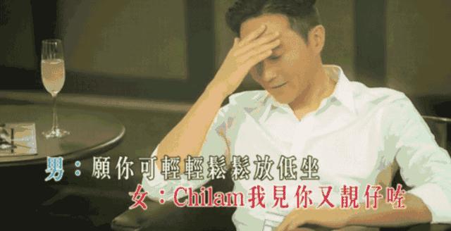 张国立给那英拍的mv,进化论mv