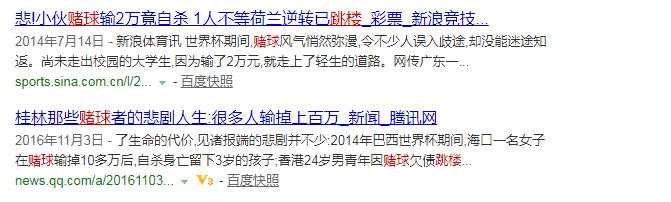 「提醒」天台上的，你们暴露了！蜀黍请你们下来聊聊
