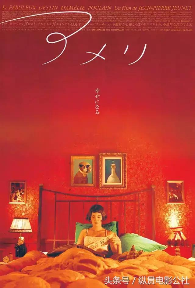 全世界男人都在看世界杯,男人看世界杯电影