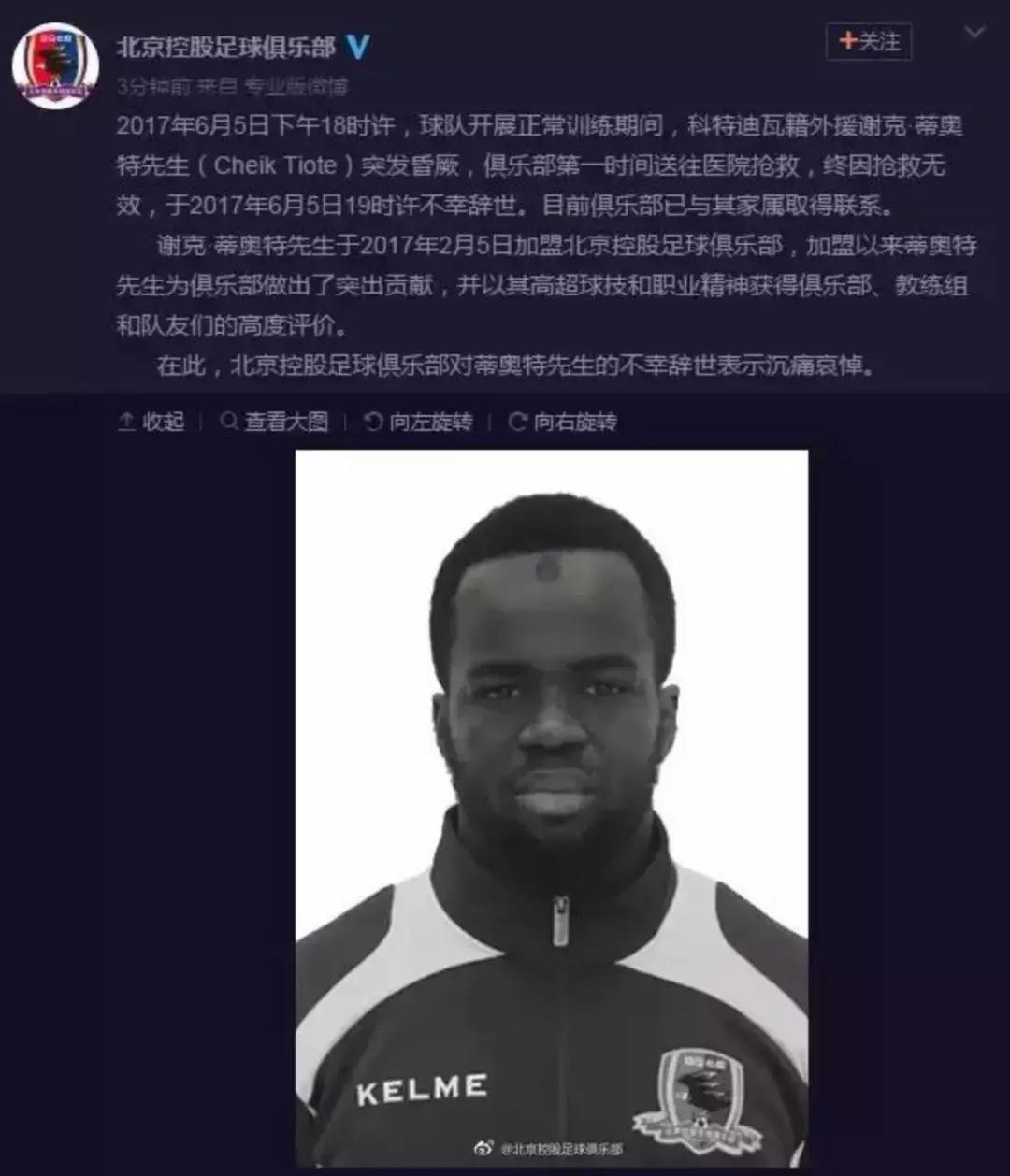 踢球和看球,踢球和打球有啥危害