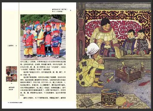 婊℃棌鍏堟皯鍘熷娓旂寧鐢熸椿,鍙や唬涓滃寳娓旂寧姘戞棌