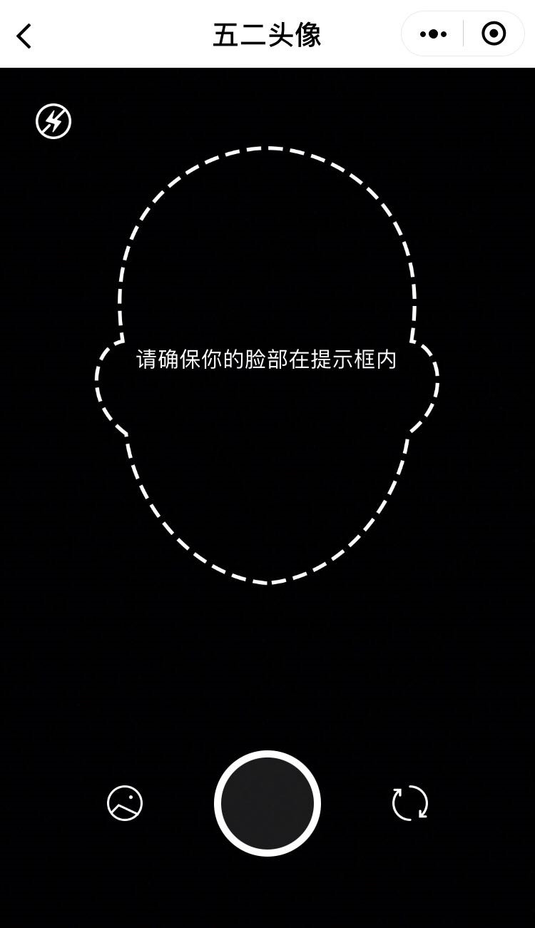 朋友圈都在用的头像,世界杯系列微信头像