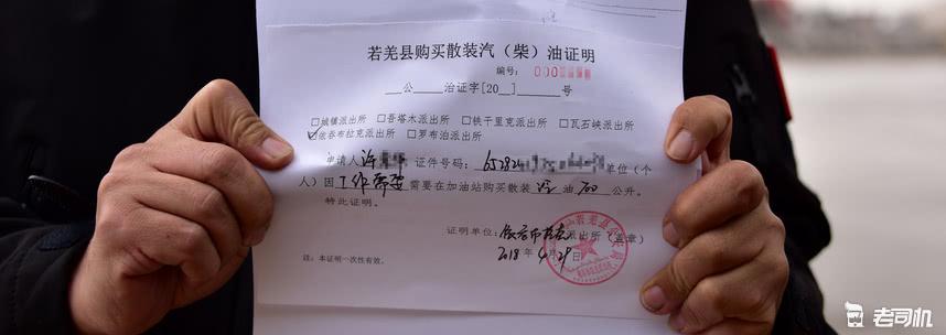 途达穿越阿里无人区,途达能去无人区么