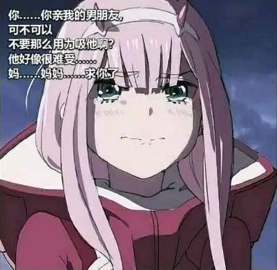 热番“国家队”其实又是一部爱情伦理剧，爱是一道光绿的你发慌！