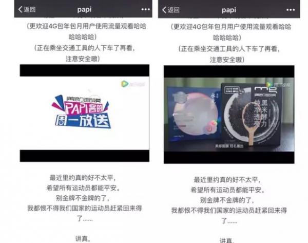 美即新出的面膜怎么样,美即蕾丝特制面膜为什么那么便宜