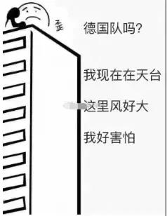 网络*球赌**水很深，球迷们千万不要碰！赢了钱也分分钟取不出来