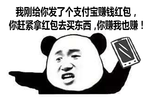 迪庆人千万别错过！支付宝红包又来了，不领亏大了！