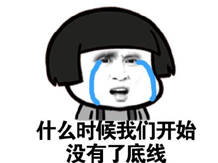 幽默笑话：喝完酒回家我问师傅：什么是爱情？师傅：吐车上两百