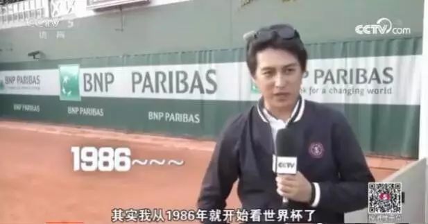 鹿晗与靳东,靳东足球迷