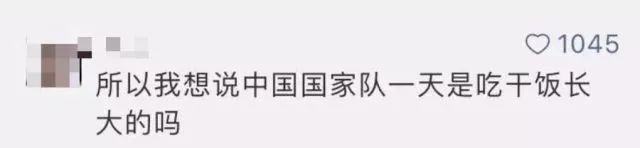 为什么有人相信冰岛是业余球队,冰岛队是业余足球队吗