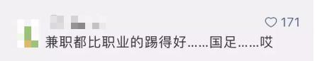 为什么有人相信冰岛是业余球队,冰岛队是业余足球队吗