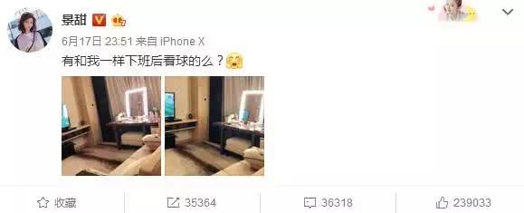 鹿晗是梅西粉丝吗,鹿晗到底是喜欢c罗还是曼联