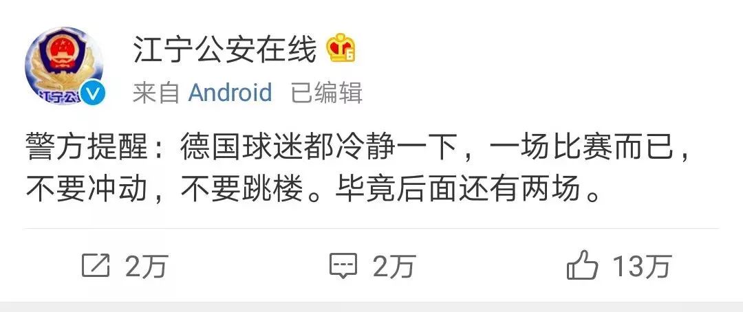 世界杯彩票停售时间,世界杯彩票为何停售了