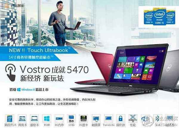 dellvostro14-5468,dellvostro