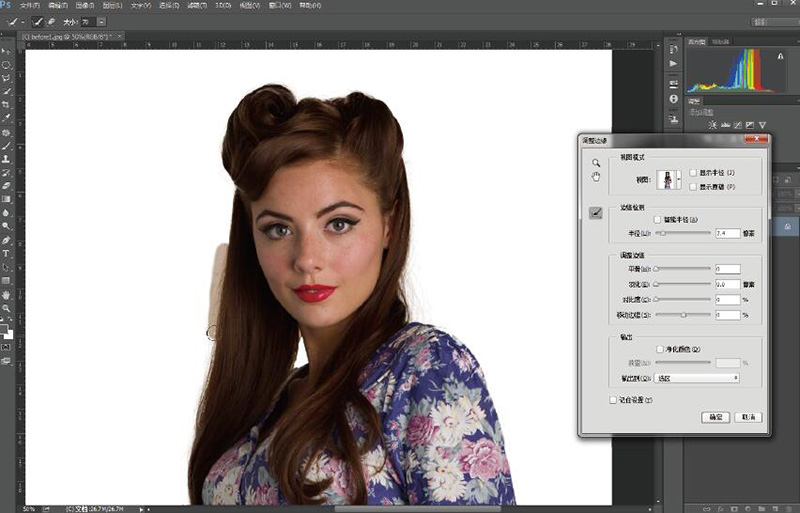 怎么抠图并移花接木,手机如何移花接木抠图