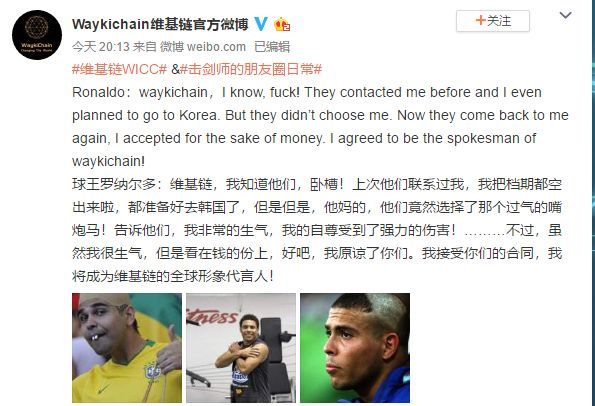 世界杯竞猜爆发,世界杯竞猜火爆