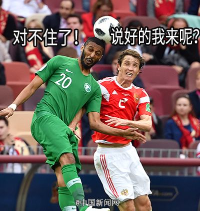 笑到打嗝的表情包,世界杯周星驰恶搞表情包