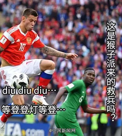 笑到打嗝的表情包,世界杯周星驰恶搞表情包