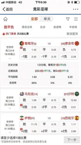 鎵撳嚮闈炴硶璐僵,缃戠粶闈炴硶璐僵