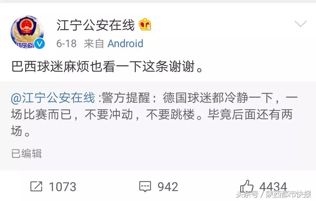 竞彩停售怎么解决,世界杯竞猜为什么停售